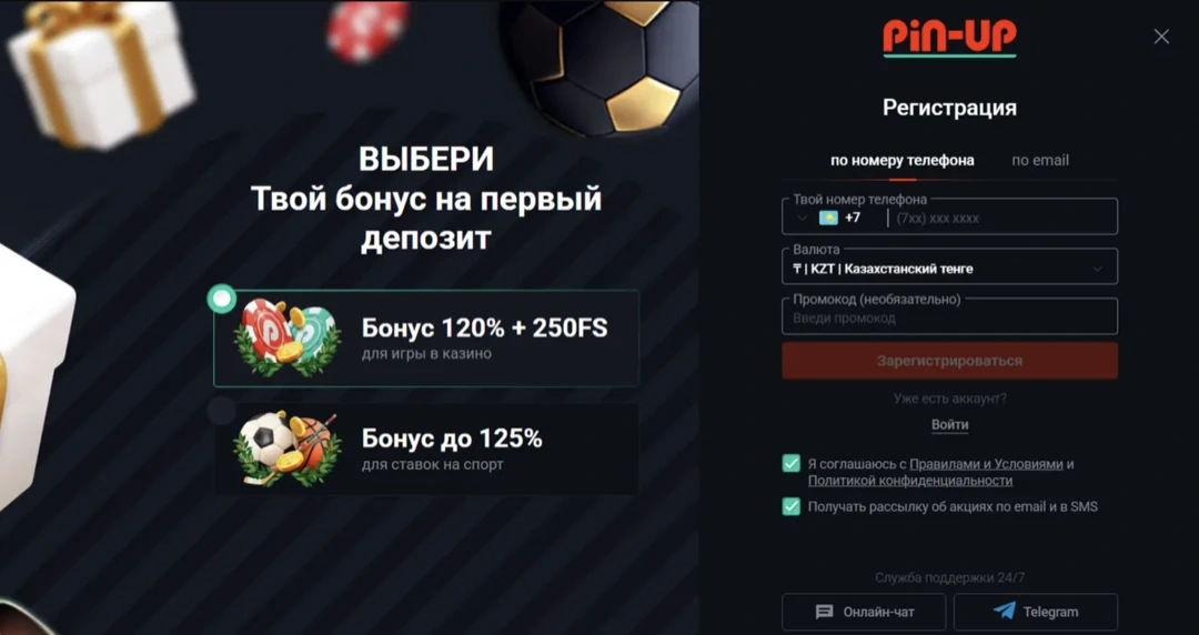 Пин Ап казино — официальный сайт Pin Up Casino и рабочее зеркало Пин Ап казино — официальный сайт Pin Up Casino и рабочее зеркало